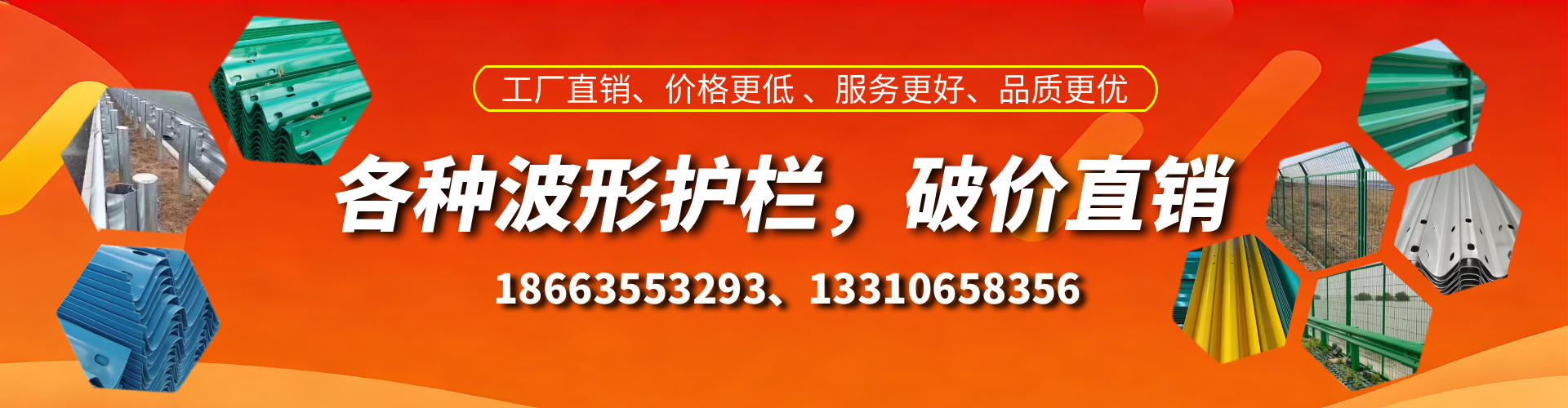 玉环波形护栏厂家